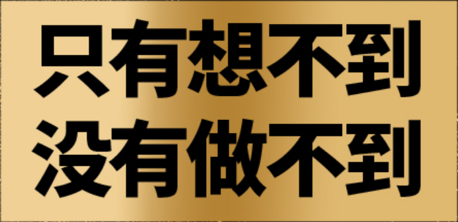 低成本创业玩转虚拟项目，复利资源全自动网盘暴利项目(干货分享)