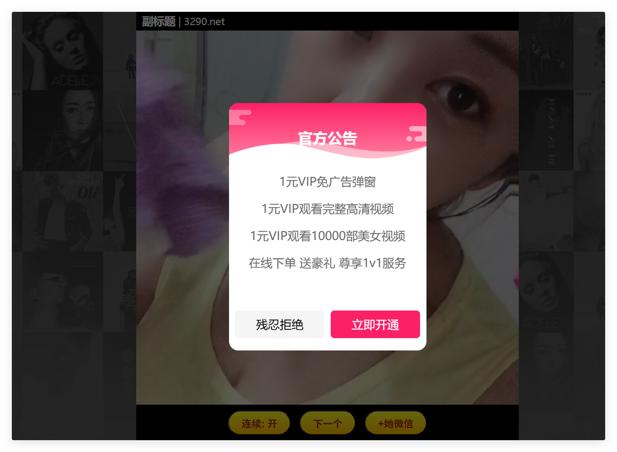 QQ20250513-130122.png